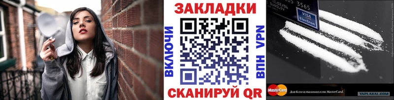 Виды наркотиков купить Кудымкар A PVP Псилоцибиновые грибы Кокаин ГАШ Марихуана Мефедрон