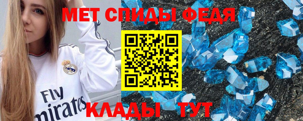 Amphetamine VHQ Кудымкар