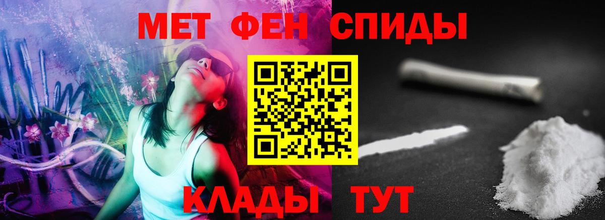 Амфетамин  Амфетамин 97%  АМФ  Вход с VPN  Кудымкар 