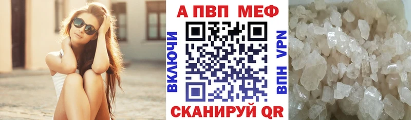 магазин  наркотиков  Кудымкар  А ПВП СК 