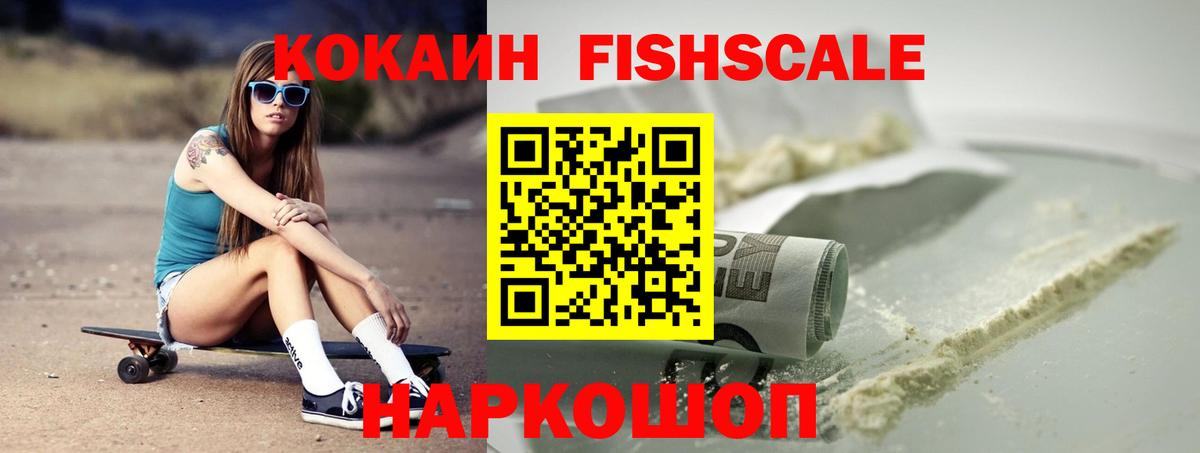 КОКАИН 99% Кудымкар