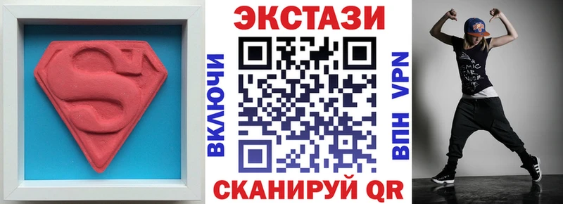 Ecstasy 99% Кудымкар