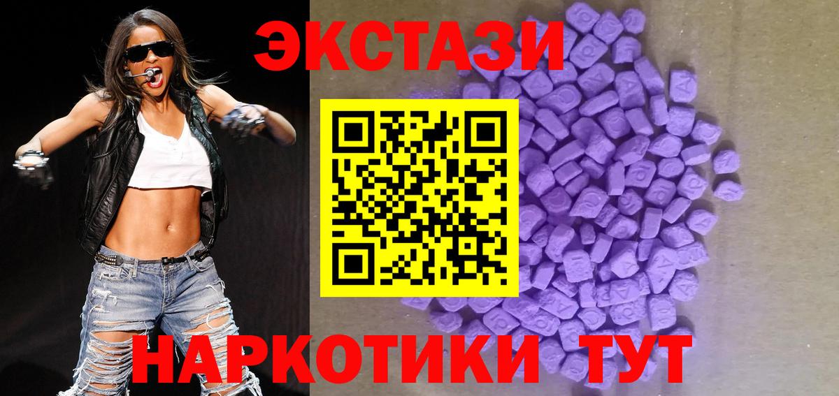 ГАШИШ  Вход с VPN  Кудымкар  МЕФ   Бошки Шишки  Марихуана 