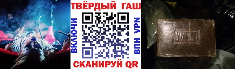 как найти наркотики  Кудымкар  Гашиш 40% ТГК 
