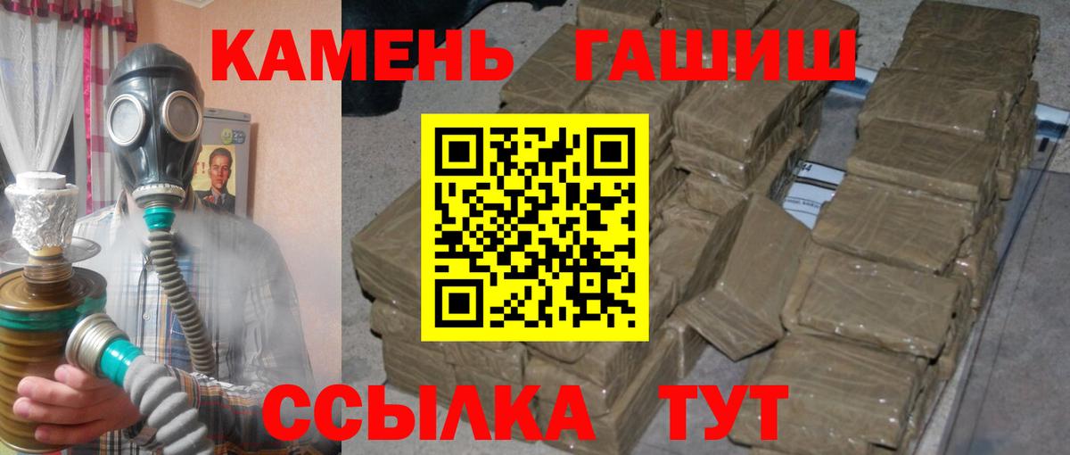 Гашиш убойный Кудымкар
