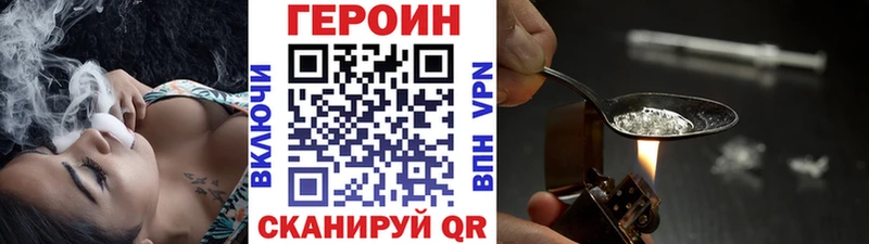 где купить   площадка официальный сайт  hydra   ГЕРОИН Heroin  Кудымкар 