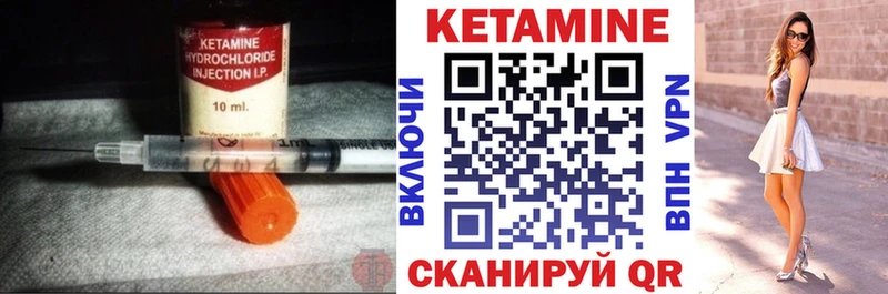 Кетамин VHQ  что такое   Кудымкар 