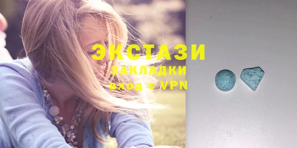 MDMA Михайловск