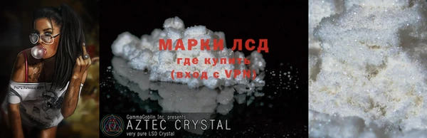 прущие грибы Навашино