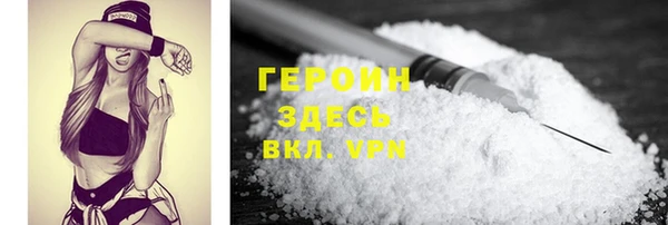 прущие грибы Навашино