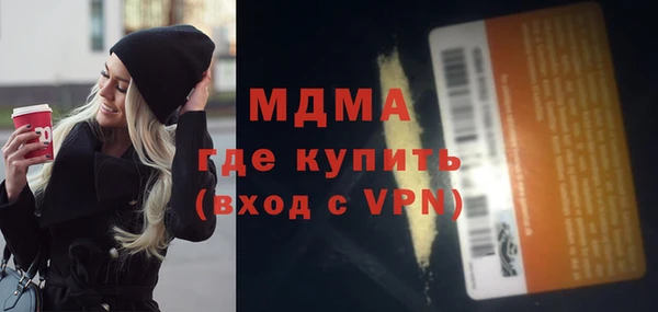 прущие грибы Навашино