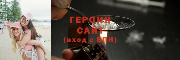 мефедрон мука Михайлов