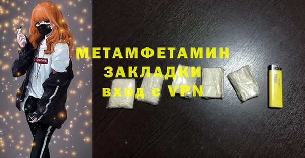 COCAINE Вязьма