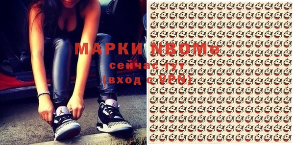 мефедрон мука Горно-Алтайск