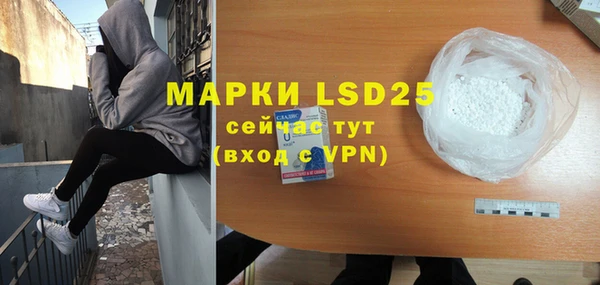 прущие грибы Навашино