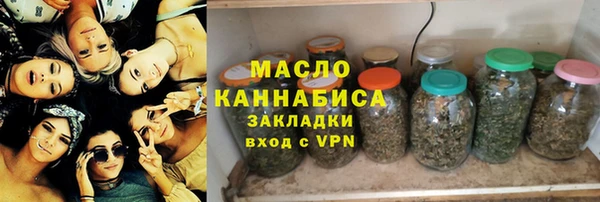 кокаин премиум Горнозаводск