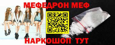 первитин Гусь-Хрустальный