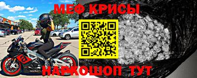 первитин Гусь-Хрустальный