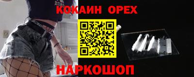 первитин Гусь-Хрустальный