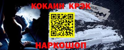 мяу мяу кристалл Гусиноозёрск