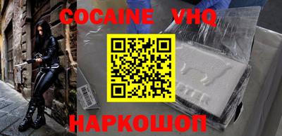 мяу мяу кристалл Гусиноозёрск