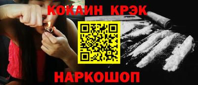 мяу мяу кристалл Гусиноозёрск