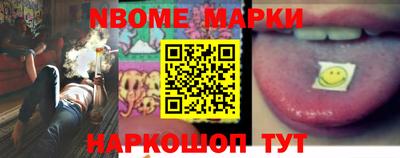 мяу мяу кристалл Гусиноозёрск
