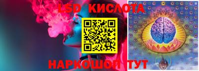 мяу мяу кристалл Гусиноозёрск