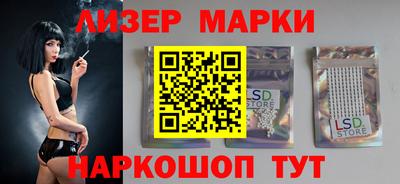 мяу мяу кристалл Гусиноозёрск