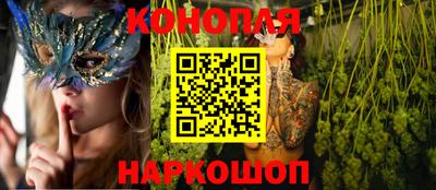 мяу мяу кристалл Гусиноозёрск