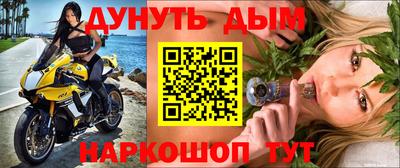 мяу мяу кристалл Гусиноозёрск