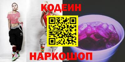 мяу мяу мука Абакан