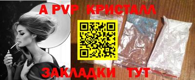 первитин Гусь-Хрустальный