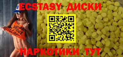 первитин Гусь-Хрустальный