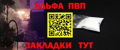 мяу мяу кристалл Гусиноозёрск