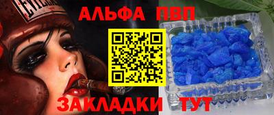MESCALINE Кумертау