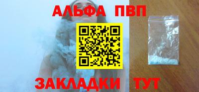 первитин Гусь-Хрустальный