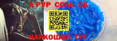 первитин Гусь-Хрустальный