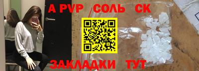 мяу мяу кристалл Гусиноозёрск