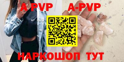 мяу мяу кристалл Гусиноозёрск