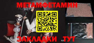 мяу мяу кристалл Гусиноозёрск