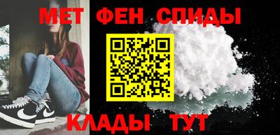 мяу мяу кристалл Гусиноозёрск