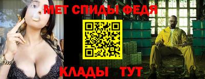первитин Гусь-Хрустальный