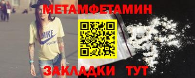 мяу мяу кристалл Гусиноозёрск