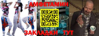 первитин Гусь-Хрустальный