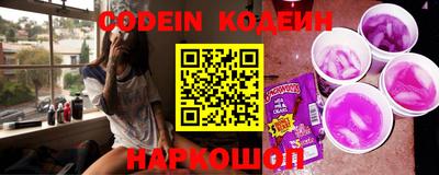 мяу мяу кристалл Гусиноозёрск