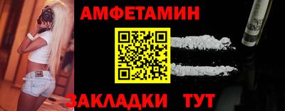 мяу мяу кристалл Гусиноозёрск