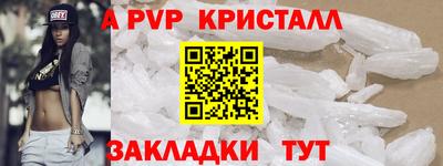 первитин Гусь-Хрустальный
