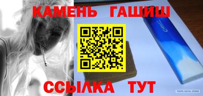 первитин Гусь-Хрустальный
