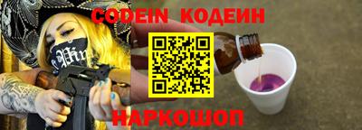мяу мяу кристалл Гусиноозёрск